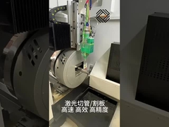 Лазерные волокна 4 в 1